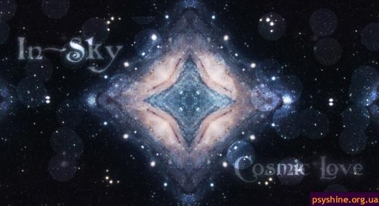 cosmic love by insky