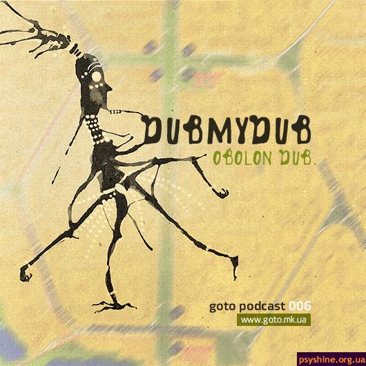 DubMyDub - Obolon Dub