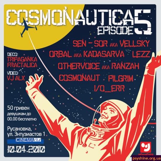 Kosmonautika: version 5