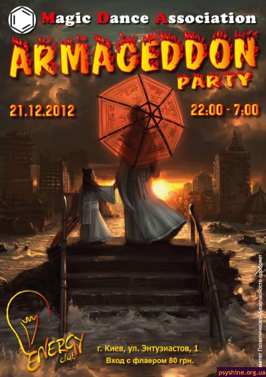 Armageddon party
