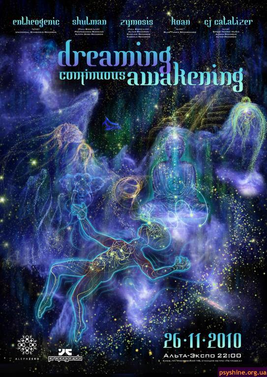 Continuous Dreaming/Awakening Party