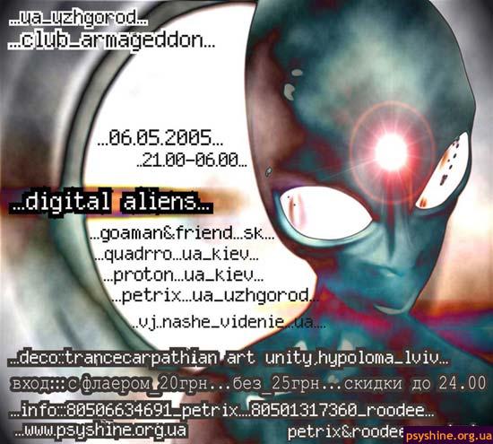 Digital Aliens