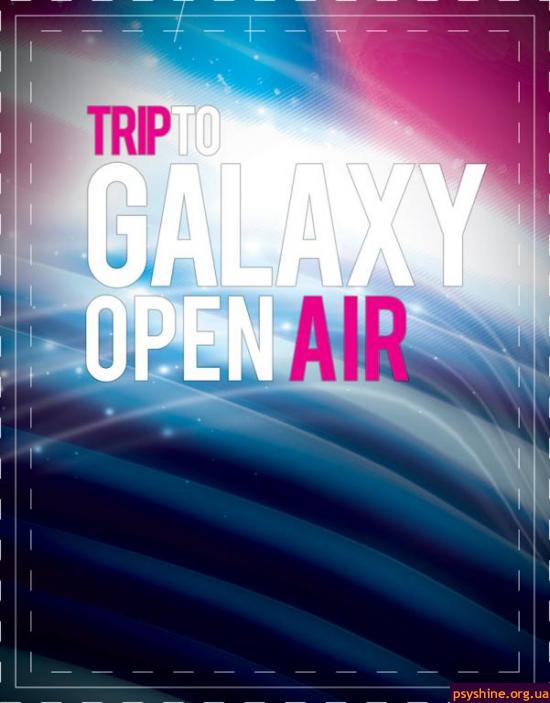 Trip To Galaxy