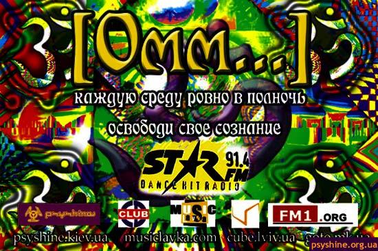 Кислород 1.1