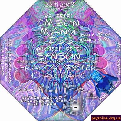 Neiron Embers