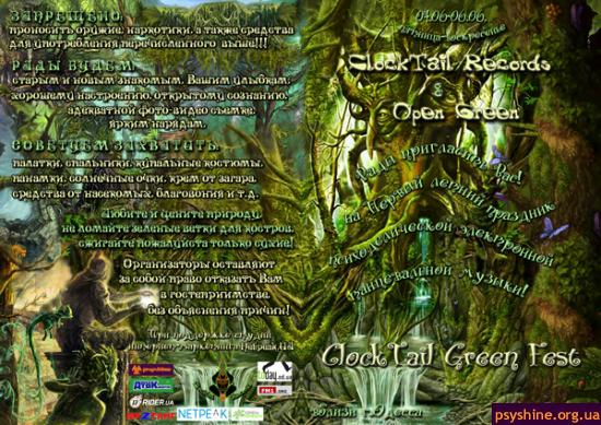 ClockTail Green Fest