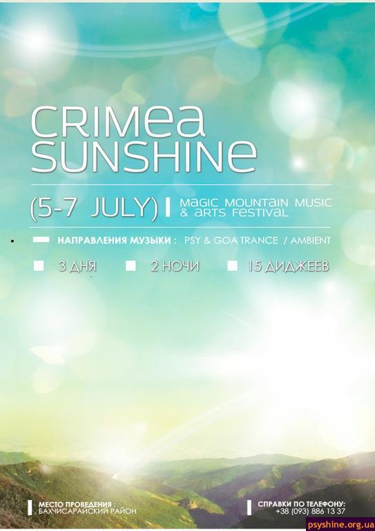 Crimea Sunshine | Magic mountain music & arts festival
