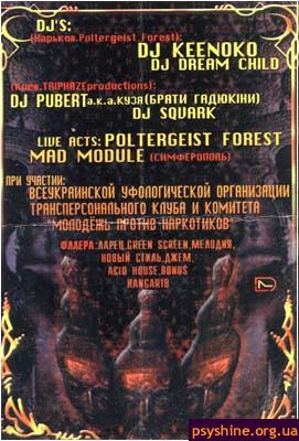 Psytrance Contact