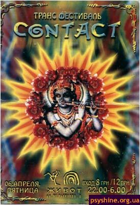 Psytrance Contact