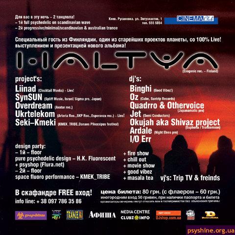 Kosmonavtika 2