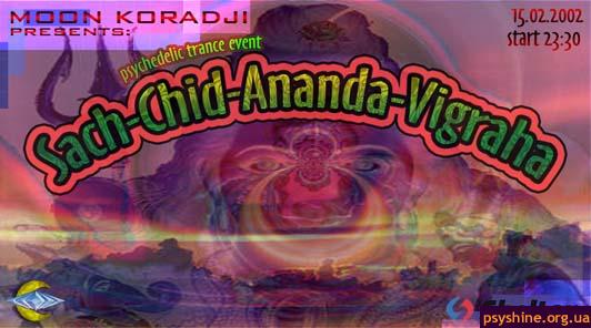 Sach Chid Ananda Vigraha