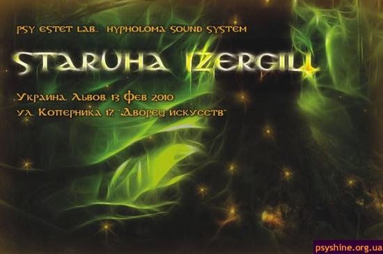 Staruha Izergil