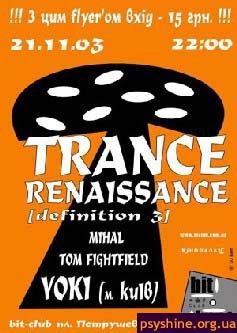 Trance Reneissance