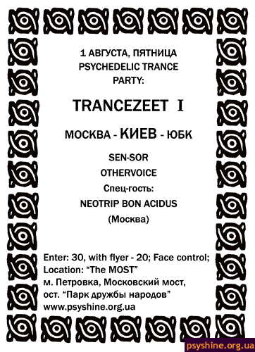 Trancezeet