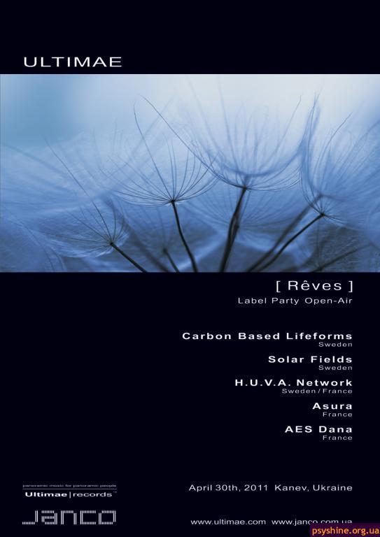 [Reves] Ultimae Label Opan-Air