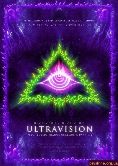 Lviv Lumines Fest / Ultravision party