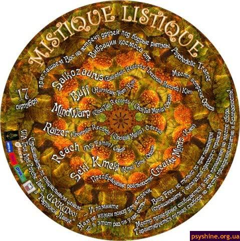 Mistique Listique