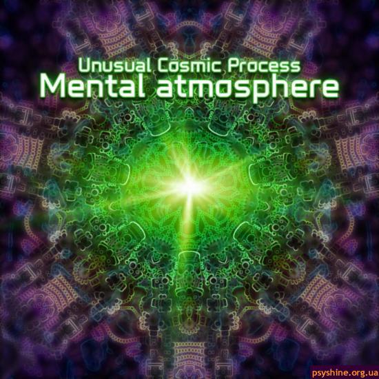 Unusual Cosmic Process — Mental Atmosphere