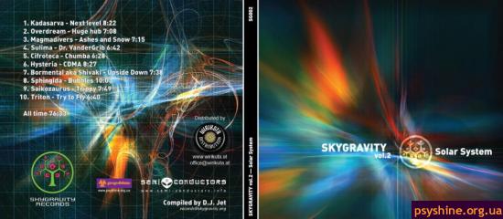 VA Skygravity Vol.2 - Solar System
