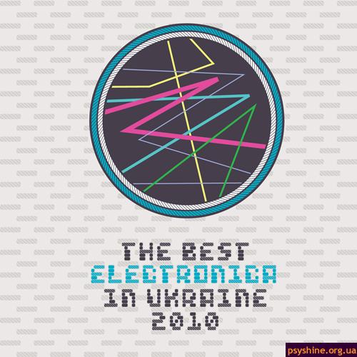 VA "The Best Electronica In UA Vol.1" (CTS Records, 2011)