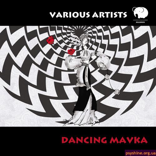  VA "Dancing Mavka" (Lookinglook Records, 2010)