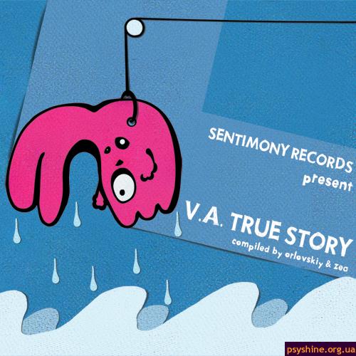 VA "True Story" (Sentimony Records, 2007)