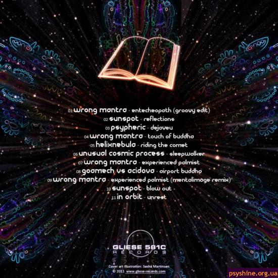 Various Artists — Spiritus Gladius 2011/back