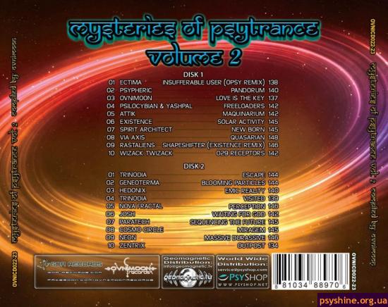 VA Mysteries of Psyrance vol 2